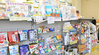 アカネ薬局　箕面稲店の一般医薬品