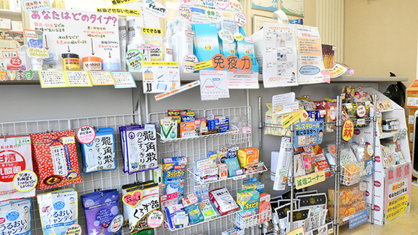 アカネ薬局　箕面稲店の一般医薬品