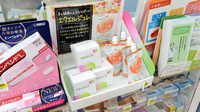キリン堂薬局 箕面今宮店の化粧品