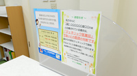 キリン堂薬局　箕面桜ヶ丘店のジェネリック対応