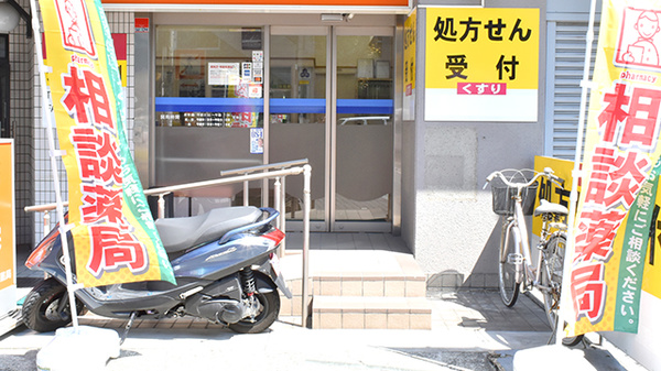 入口