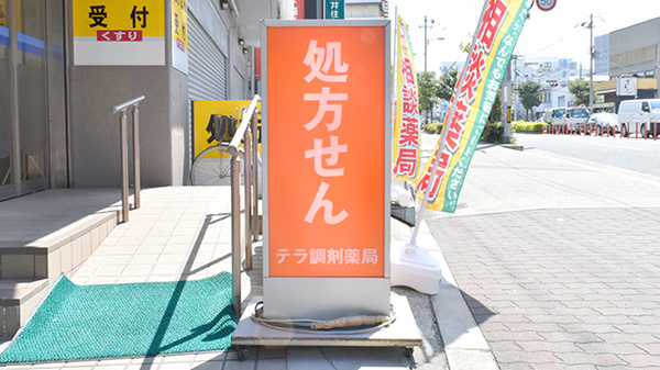 看板