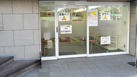 テイコク薬局　江坂店の入口
