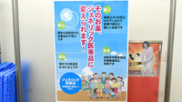 テイコク薬局　江坂店のジェネリック対応
