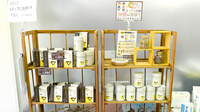 テイコク薬局　江坂店の健康食品