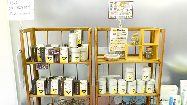 テイコク薬局　江坂店の健康食品