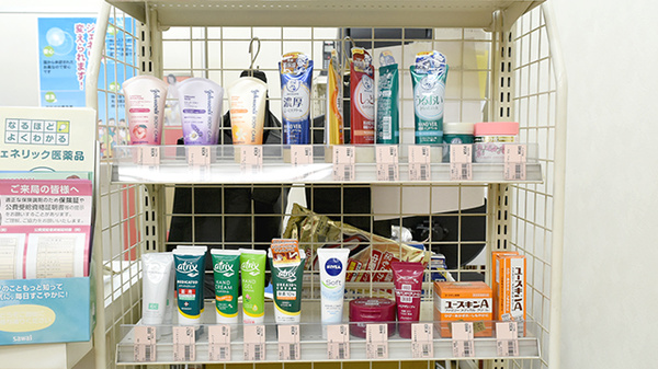 テイコク薬局　江坂店の化粧品