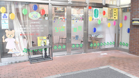 ちーぷ薬局吹田店の入口