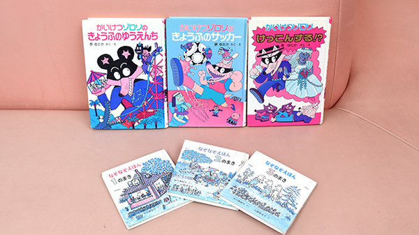 ちーぷ薬局吹田店のキッズ用品