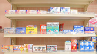 ちーぷ薬局吹田店の一般医薬品