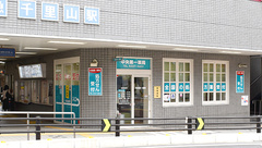 中央第一薬局の外観