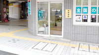 中央第一薬局の入口