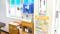 中央第一薬局のフリーサービス
