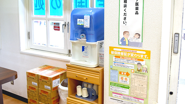 中央第一薬局のフリーサービス