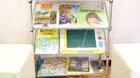 中央第一薬局のキッズ用品