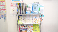 中央第一薬局の書籍