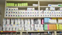 中央第一薬局の漢方薬