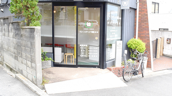 グリーンメディック薬局吹田の入口