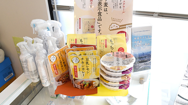 グリーンメディック薬局吹田の健康食品