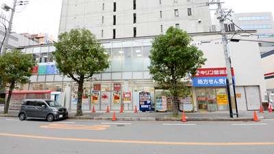 キリン堂薬局　江坂西店