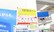 キリン堂薬局　江坂西店のクレカ/電子マネー対応