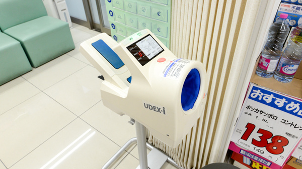 キリン堂薬局　江坂西店の血圧計