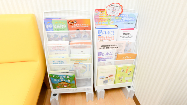 キリン堂薬局　豊津店の冊子