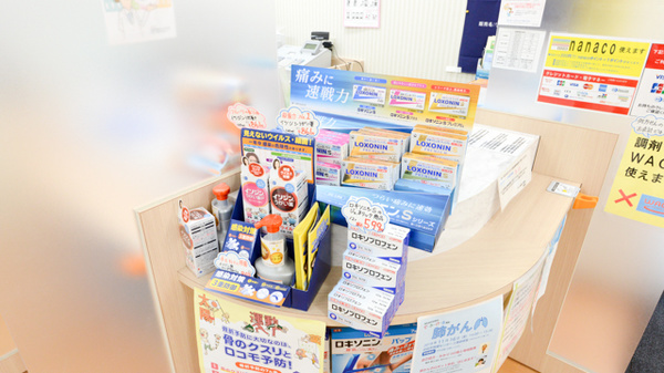 キリン堂薬局　豊津店の一般医薬品