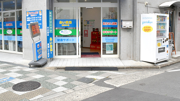 入口