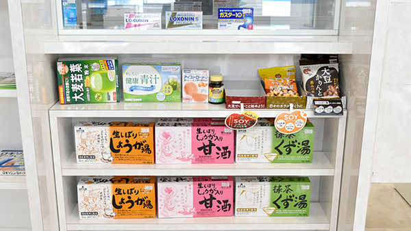 健康食品