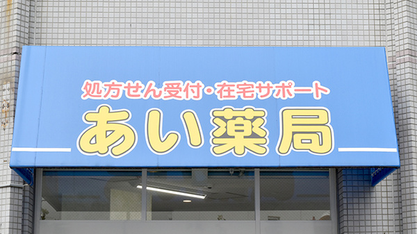 看板