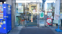 カナリヤ薬局の入口