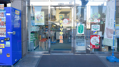 カナリヤ薬局の入口