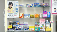カナリヤ薬局の一般医薬品