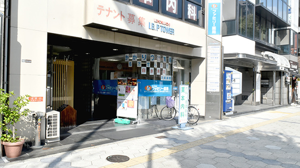 テイコクファミリー薬局　上本町店の外観