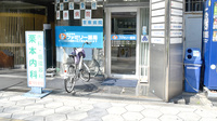 テイコクファミリー薬局　上本町店の入口