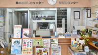 テイコクファミリー薬局　上本町店の受付/カウンター