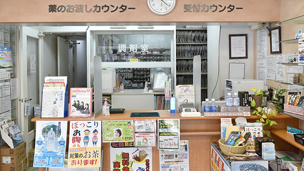 テイコクファミリー薬局　上本町店の受付/カウンター
