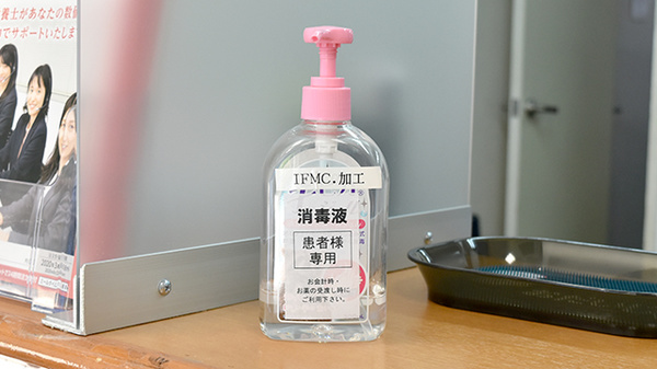 テイコクファミリー薬局　上本町店の感染予防対策