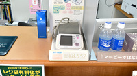 テイコクファミリー薬局　上本町店の血圧計