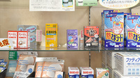 テイコクファミリー薬局　上本町店の一般医薬品