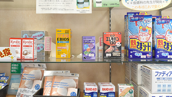 テイコクファミリー薬局　上本町店の一般医薬品