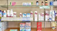 テイコクファミリー薬局　上本町店の化粧品