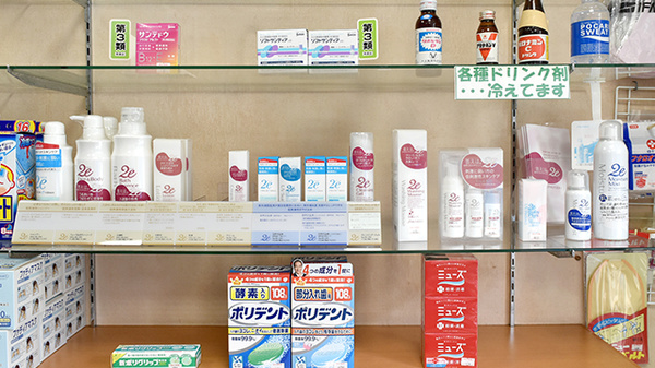 テイコクファミリー薬局　上本町店の化粧品