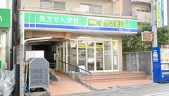 たんぽぽ薬局　上本町店の外観