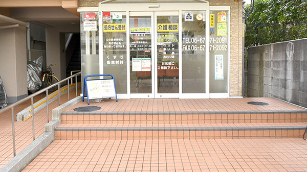 たんぽぽ薬局　上本町店の入口