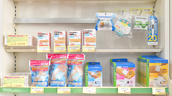 たんぽぽ薬局　上本町店の雑貨品