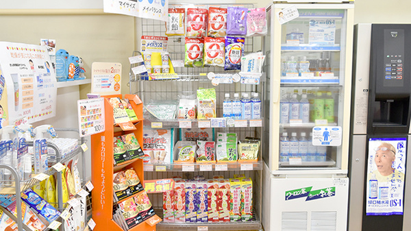たんぽぽ薬局　上本町店の健康食品