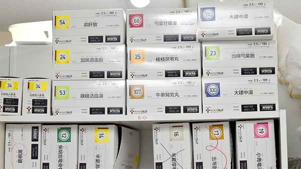 たんぽぽ薬局　上本町店の漢方薬