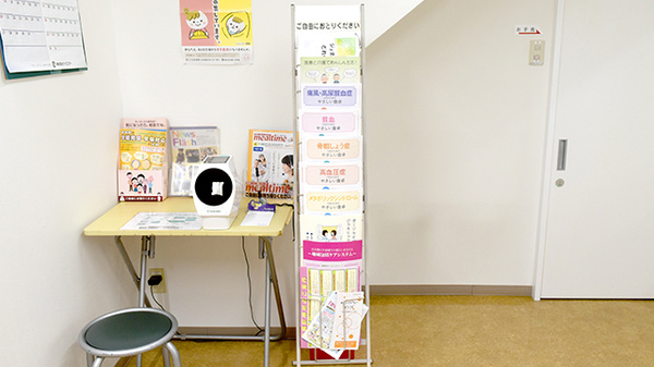 たんぽぽ薬局　上本町店の血圧計